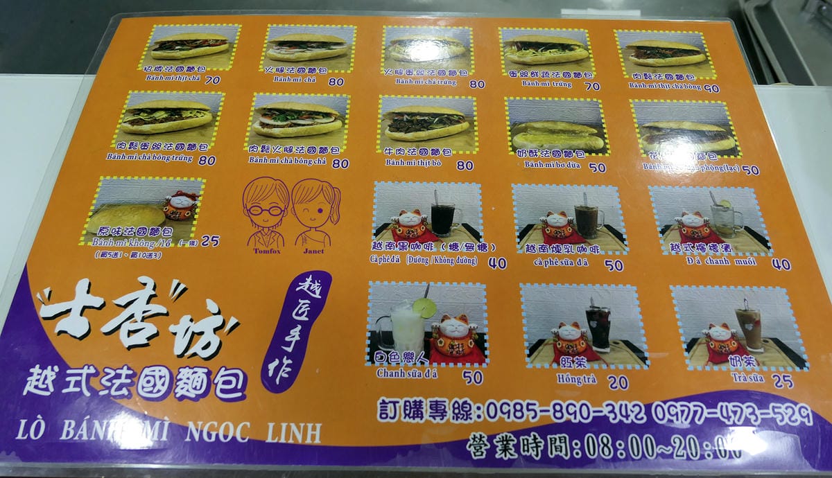 6 士杏坊 menu.jpg