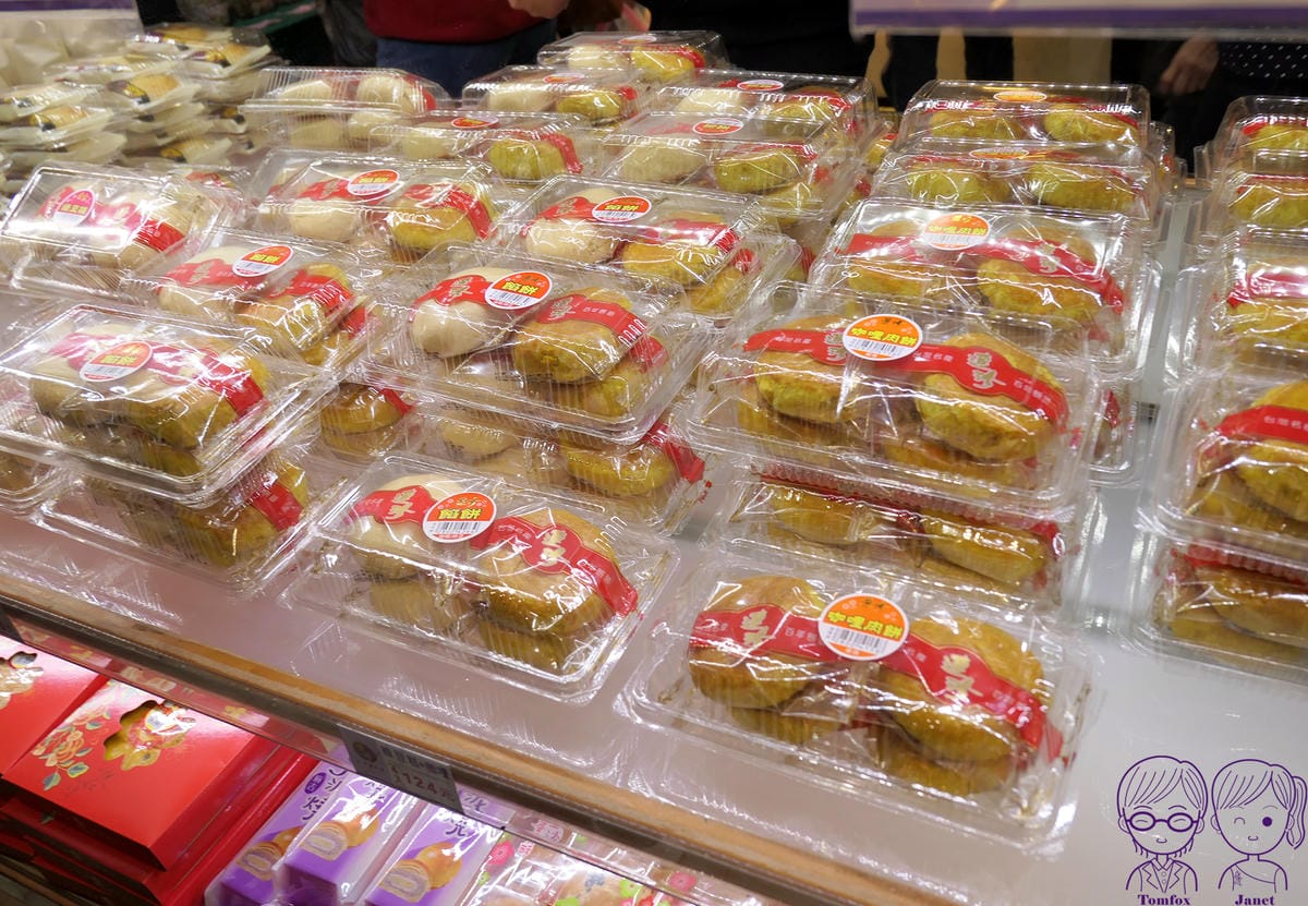5 連珍糕餅店.jpg