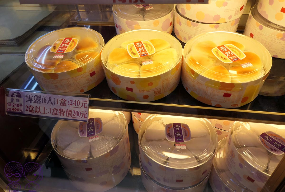 14 連珍糕餅店 雪露.jpg
