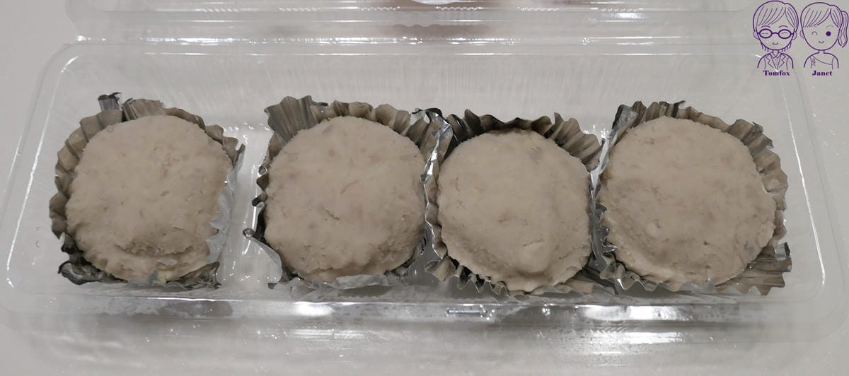 21 連珍糕餅店 芋泥球.jpg