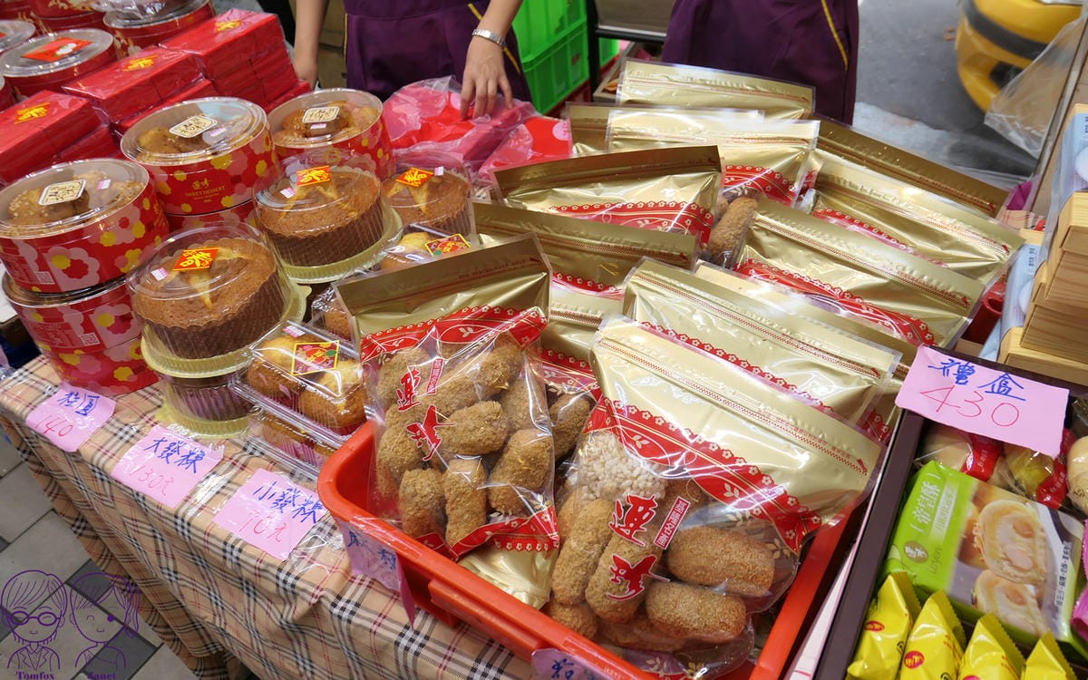 7 連珍糕餅店 年節.jpg