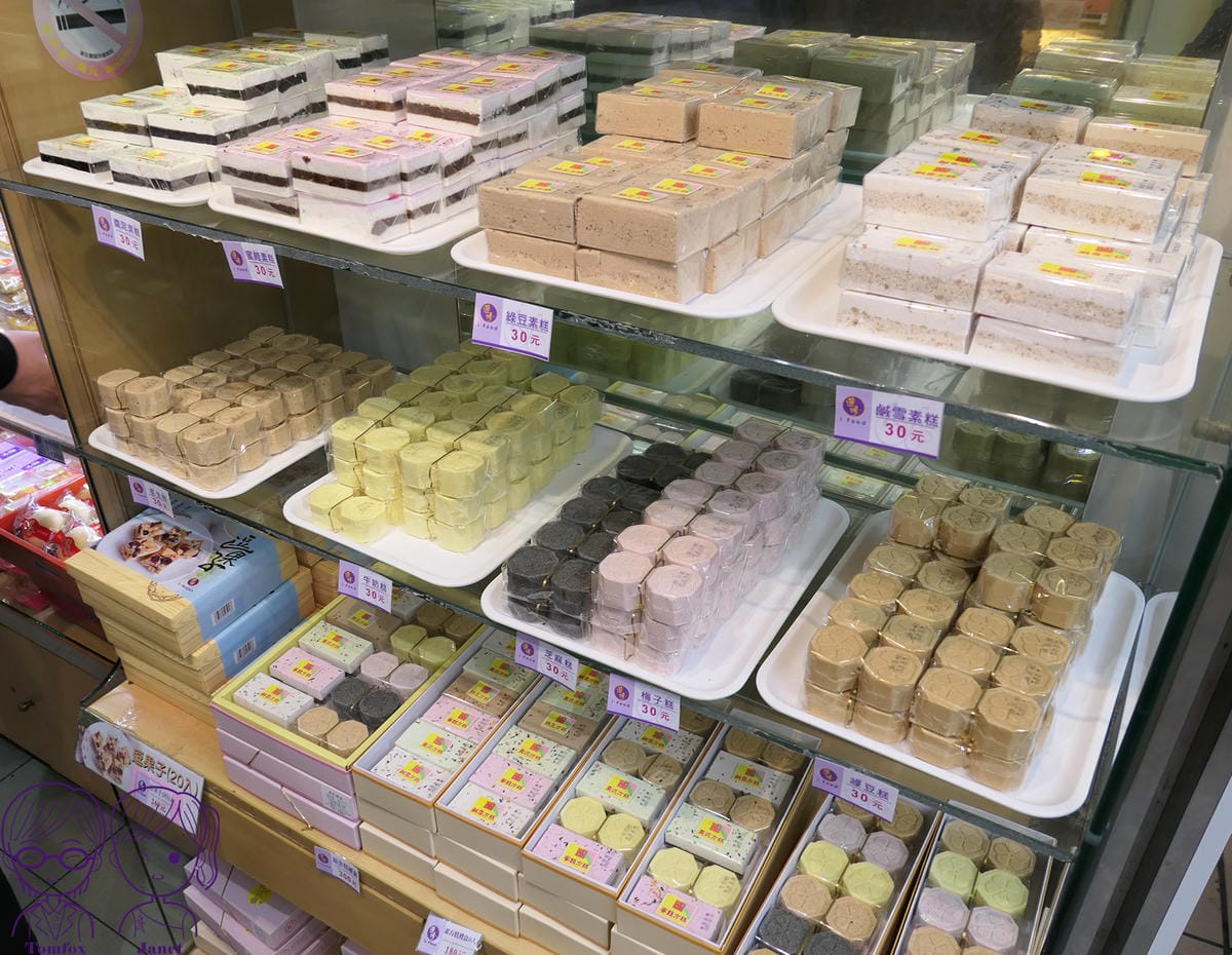 25 連珍糕餅店 牛奶糕.jpg