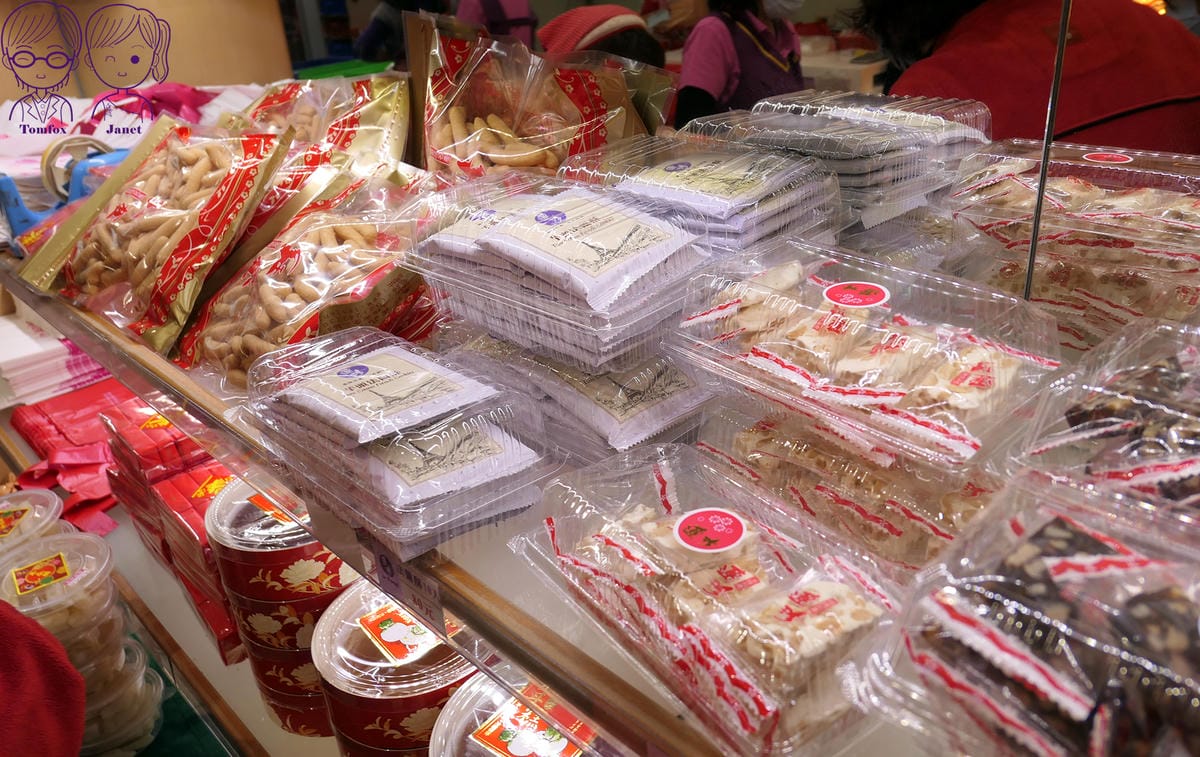 9 連珍糕餅店 年節.jpg