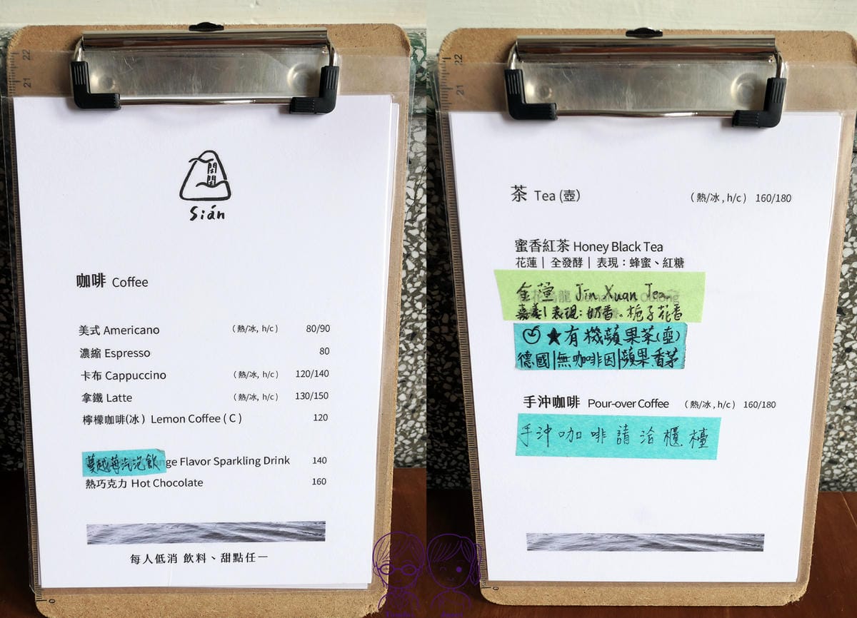 17 閑閑 MENU.jpg