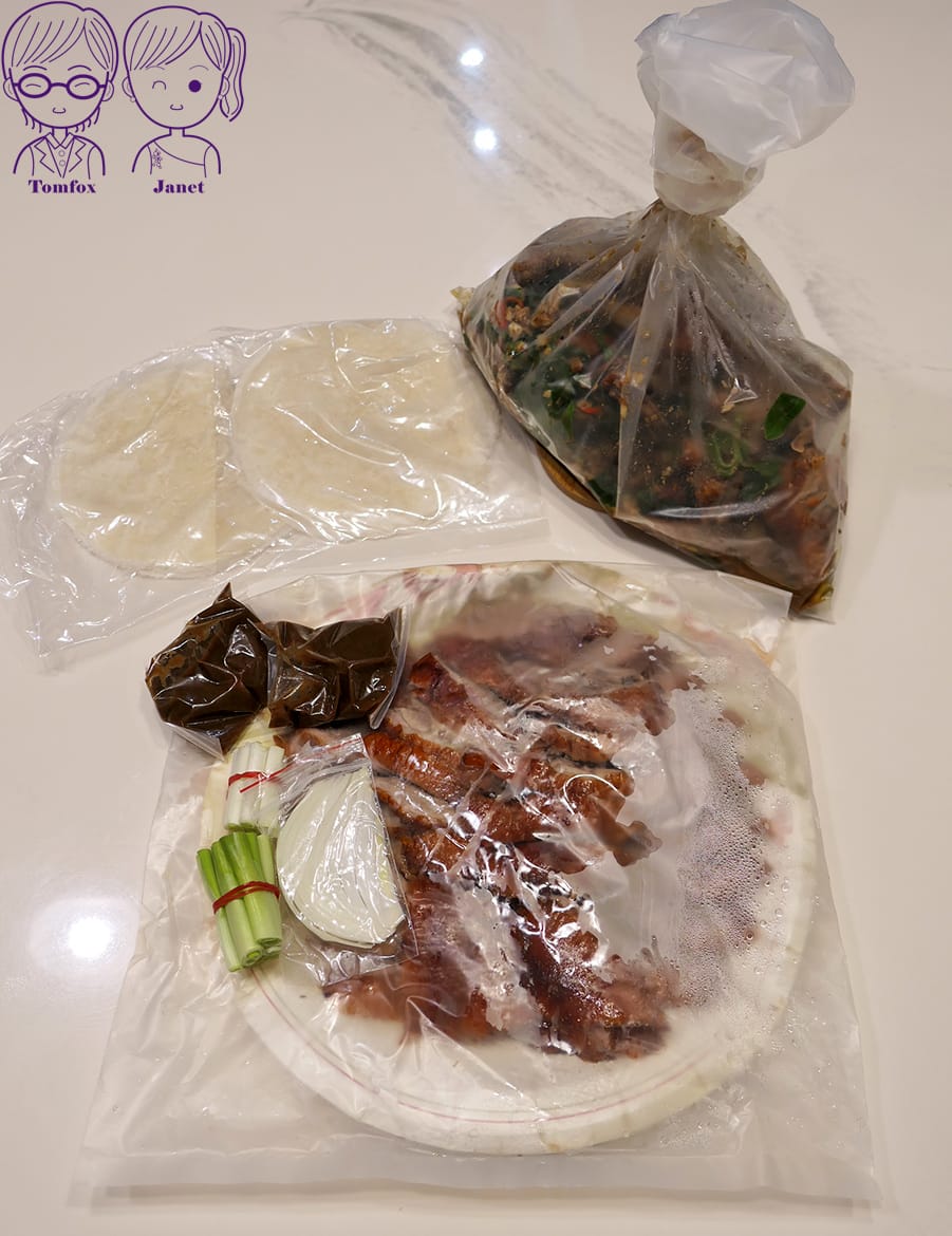 7 頭前庄烤鴨.jpg