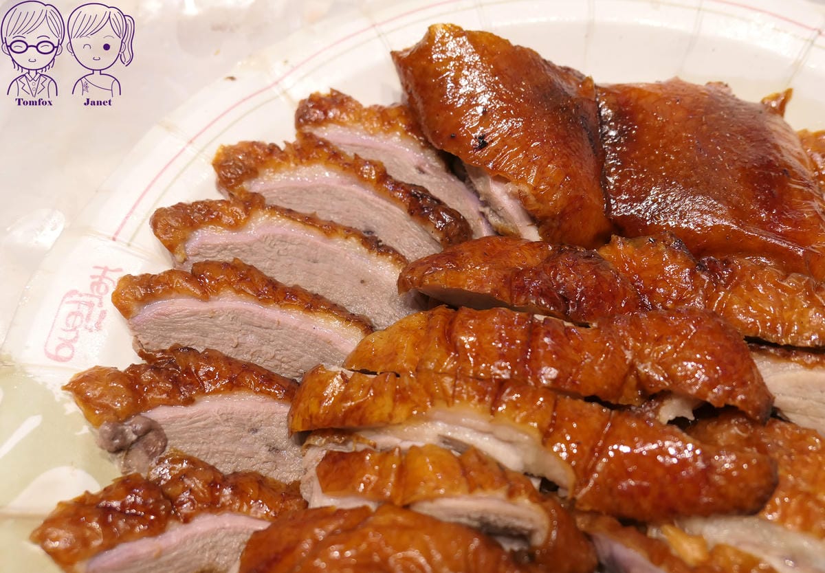 11 頭前庄烤鴨 片鴨.jpg