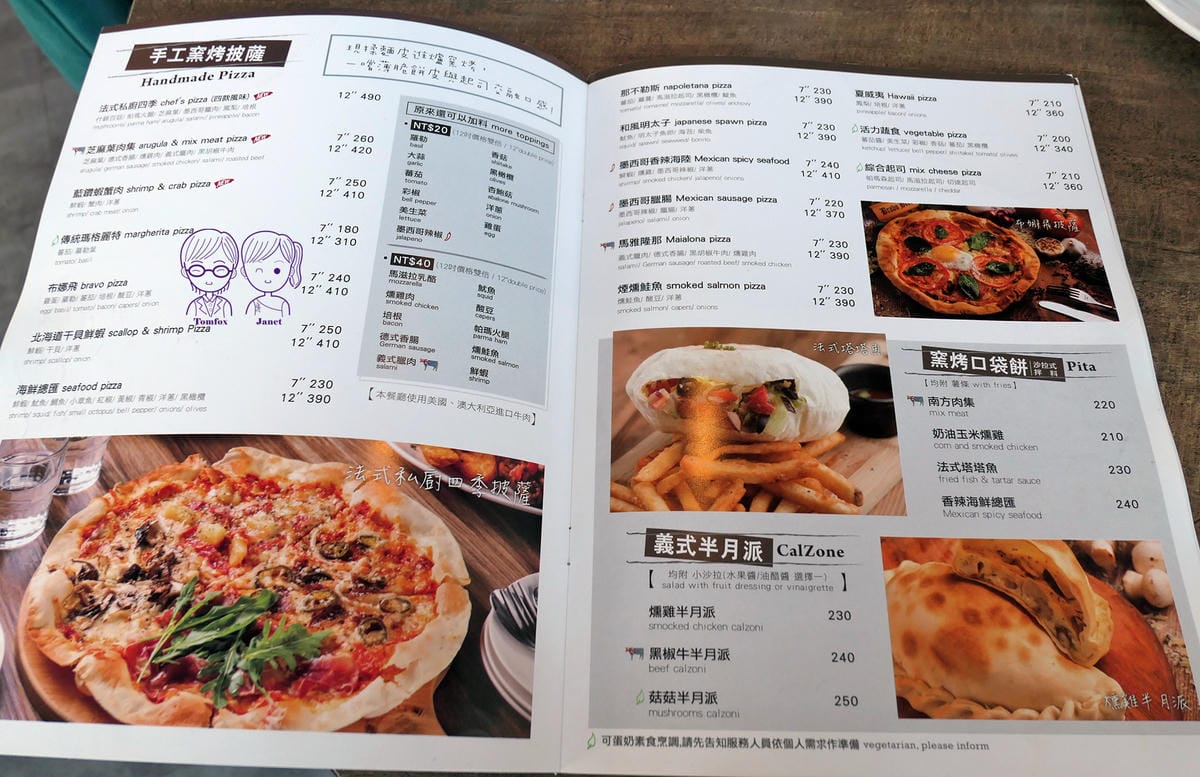 14 布娜飛 menu.jpg