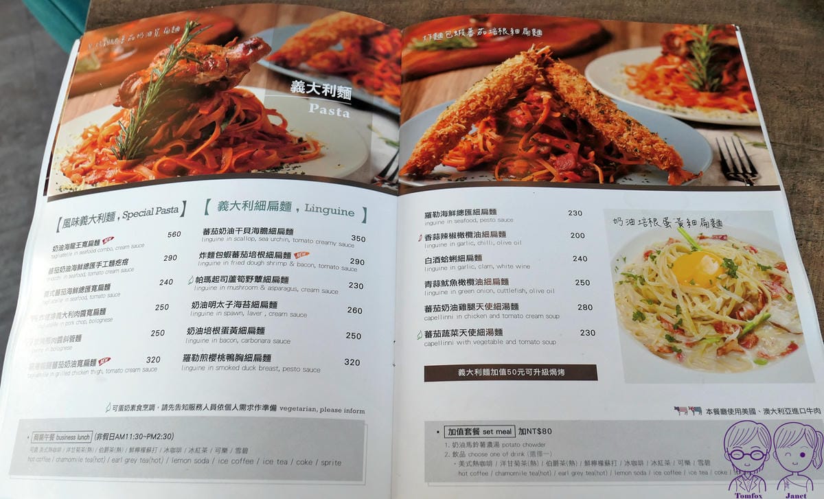 15 布娜飛 menu.jpg