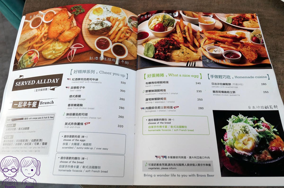 13 布娜飛 menu.jpg