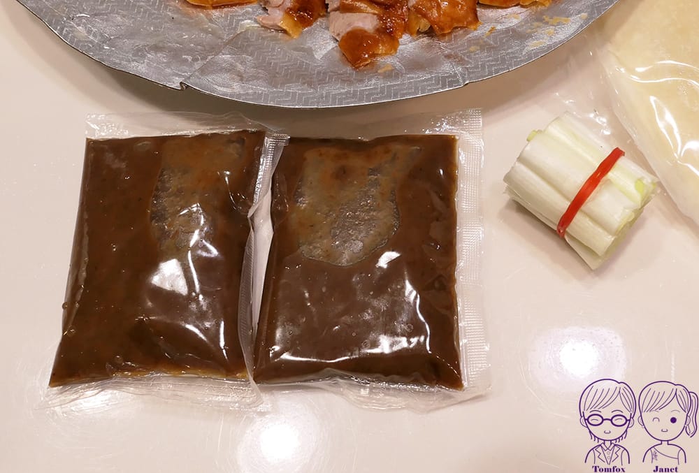 13 香之味烤鴨.jpg