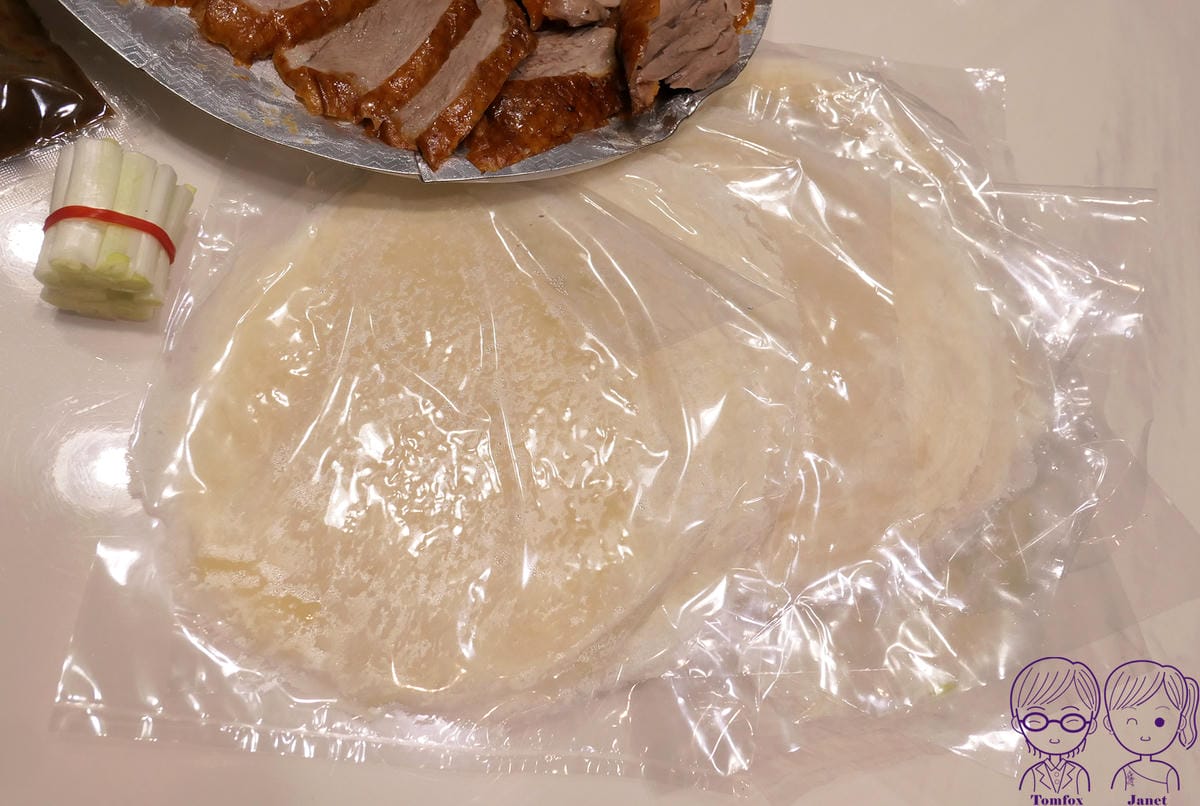 14 香之味烤鴨 鴨餅.jpg