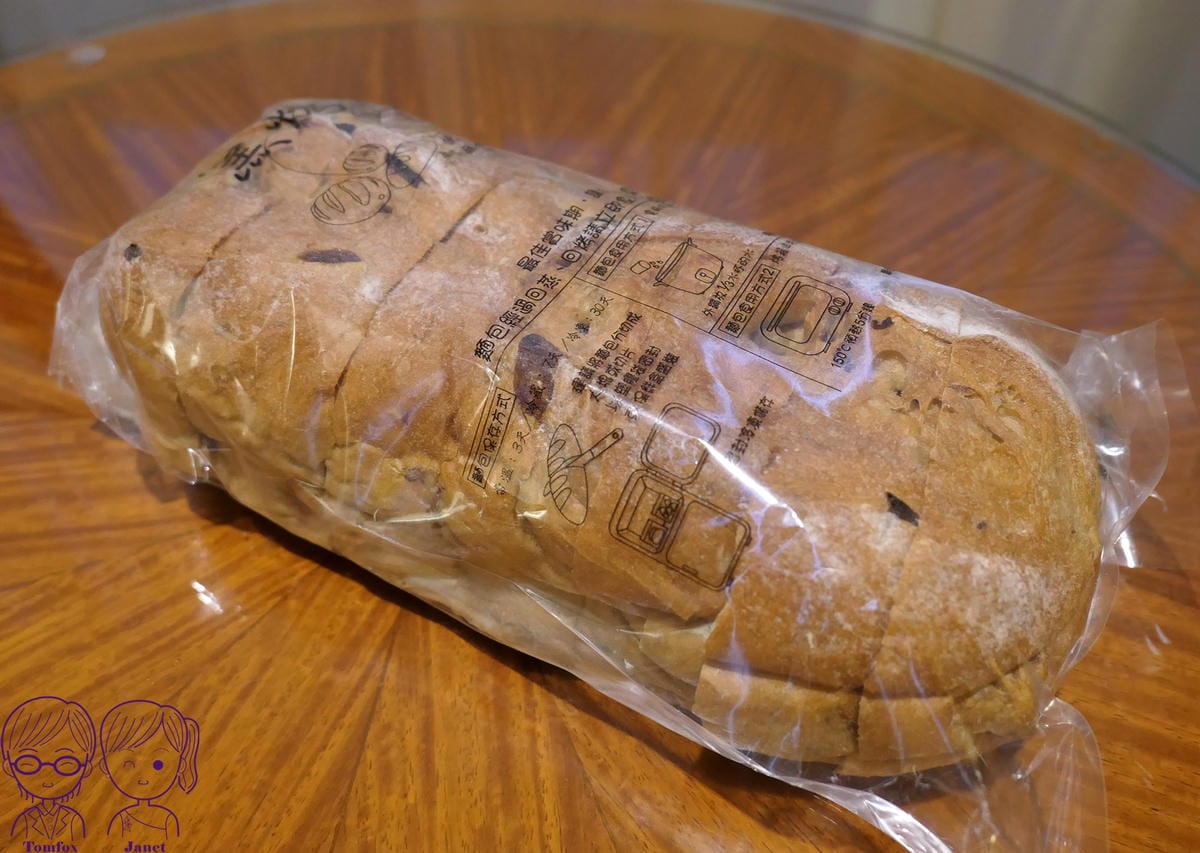 8 70號窯烤麵包 黑糖桂圓核桃.jpg