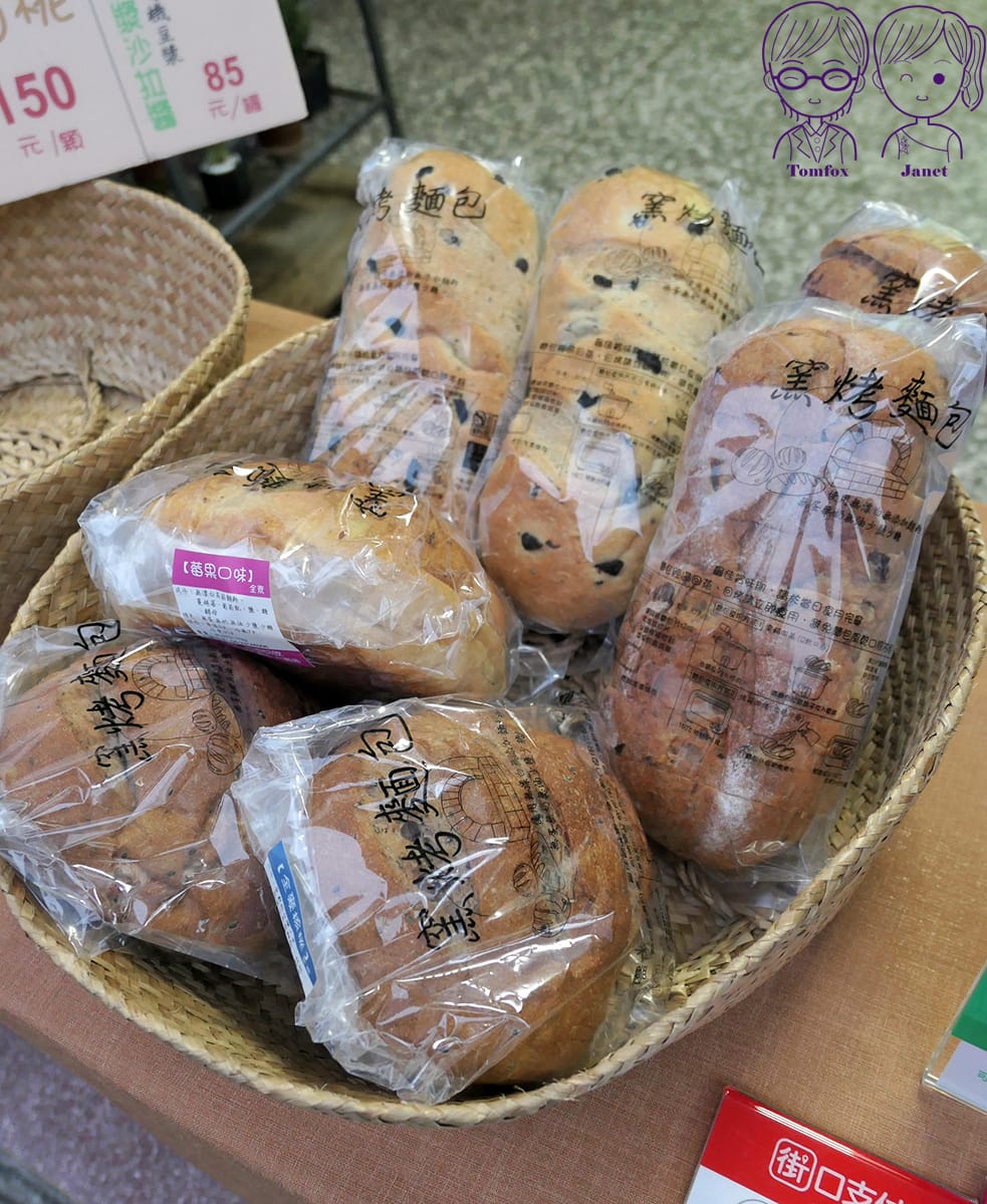 5 70號窯烤麵包.jpg