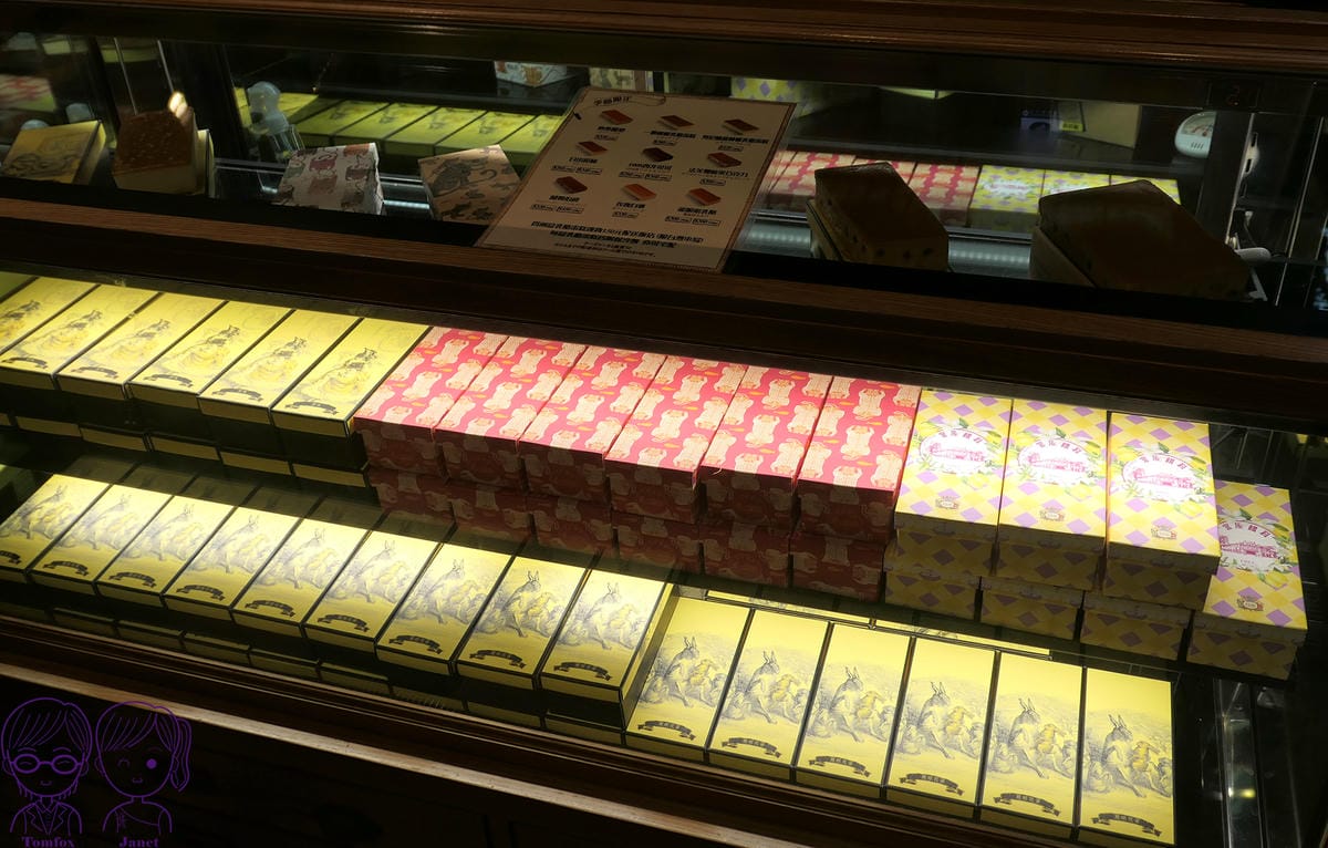 10 宮原眼科 乳酪蛋糕.jpg