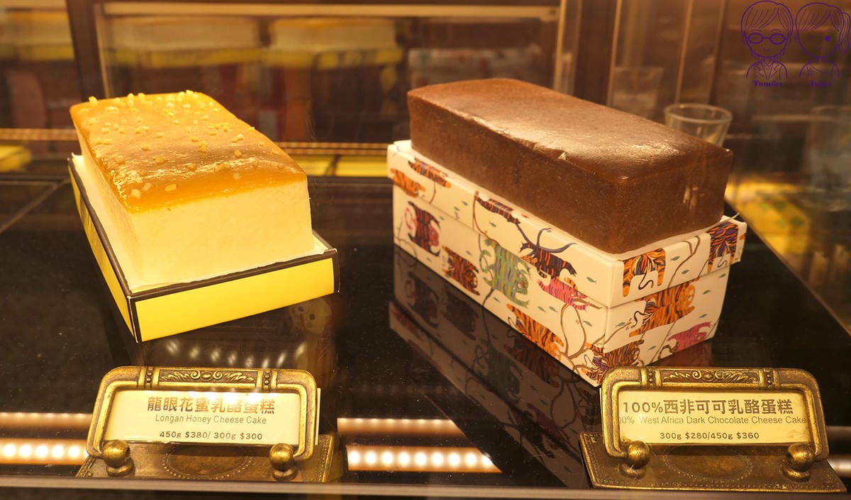 79 第四信用合作社 乳酪蛋糕.jpg