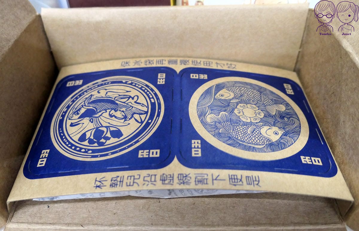 87 第四信用合作社 乳酪蛋糕.jpg