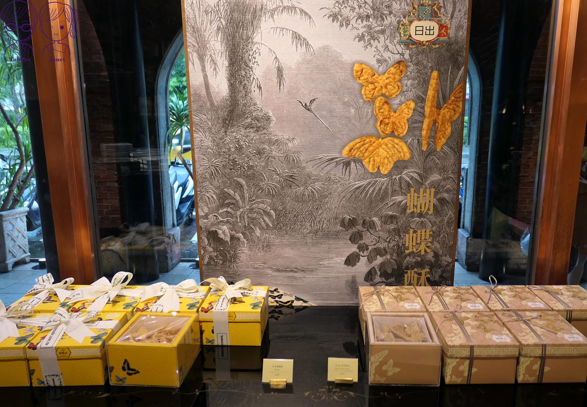19 宮原眼科.jpg
