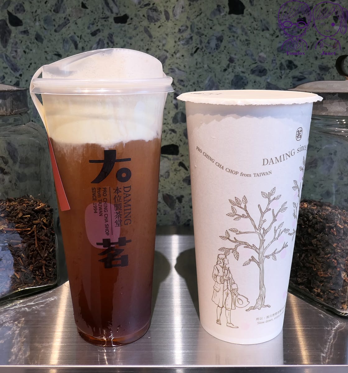 36 大茗本位製茶堂.jpg