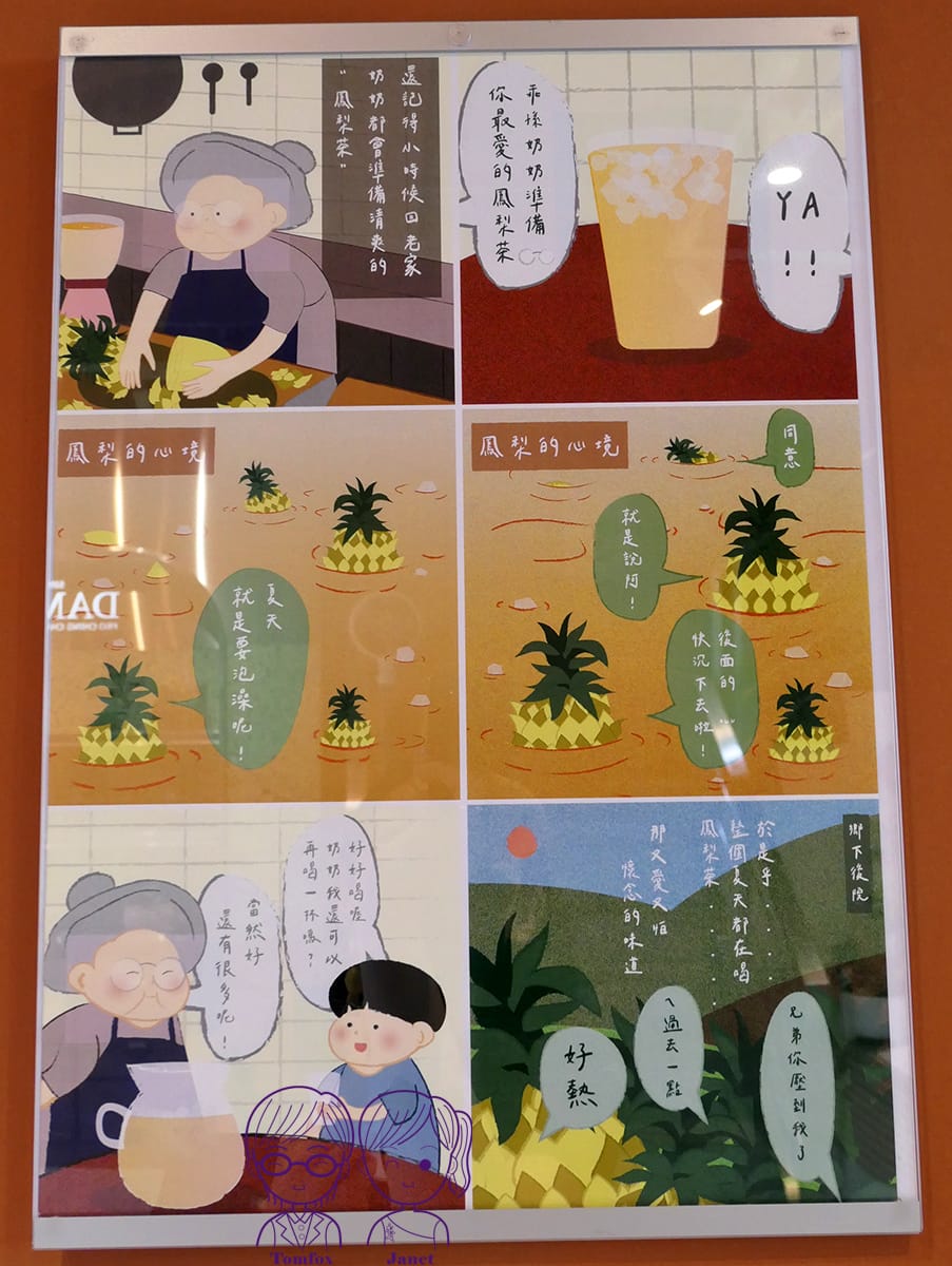 33 大茗本位製茶堂.jpg