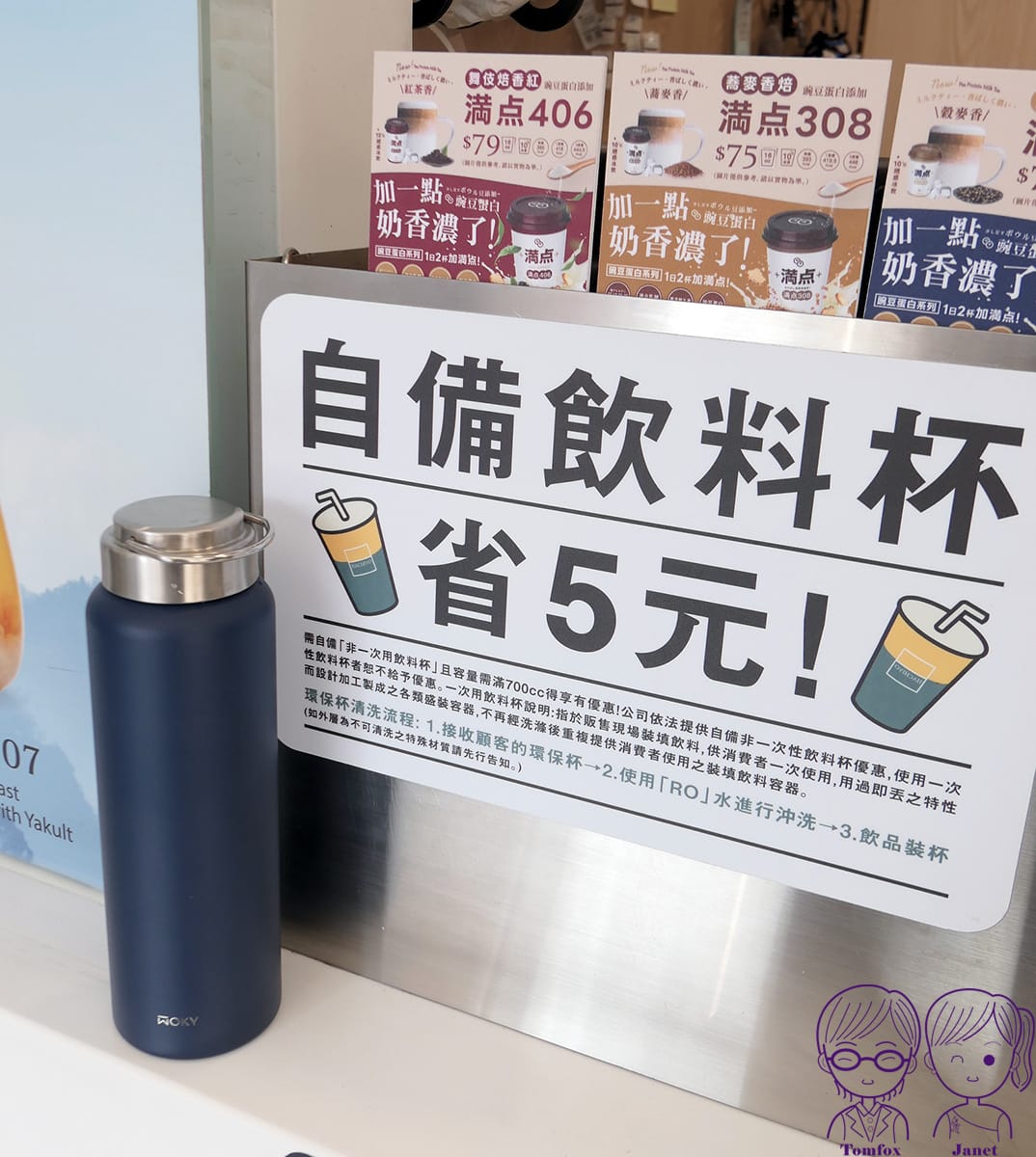 13 八曜和茶 極上307.jpg 13 八曜和茶 極上307.jpg