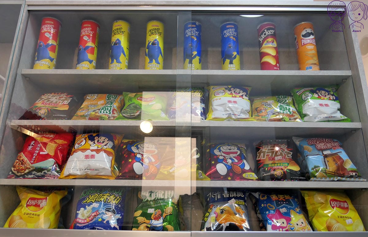 13 后麗安心親子時尚旅宿 誠實商店.jpg