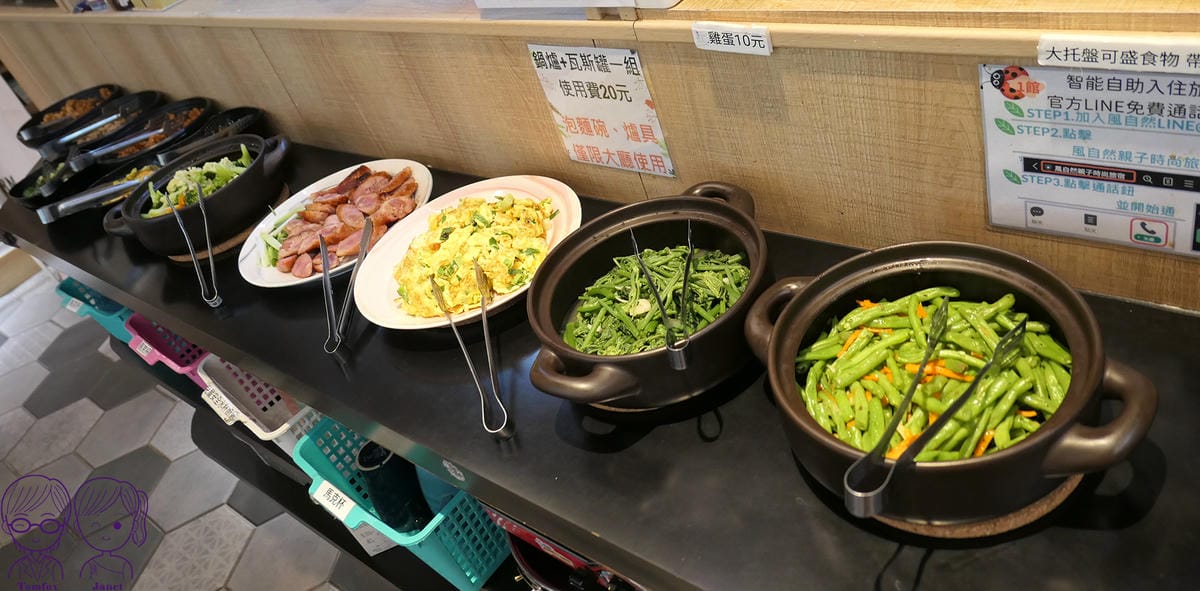 70 后麗安心親子時尚旅宿 1館 自助早餐.jpg