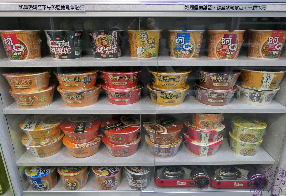 15 后麗安心親子時尚旅宿 誠實商店.jpg