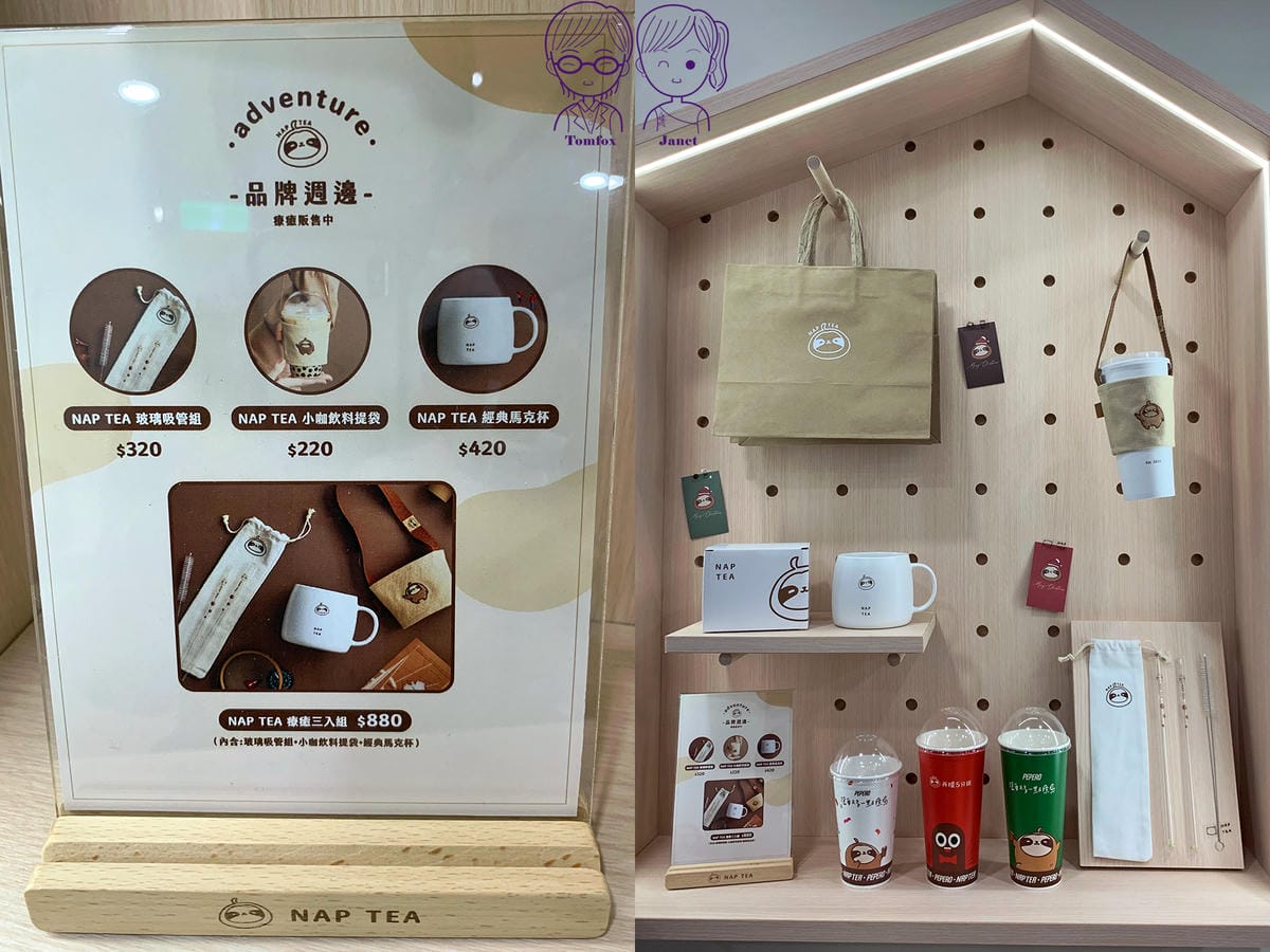 6 再睡5分鐘 新北民權店 周邊商品.jpg