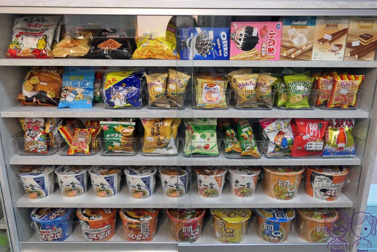 14 后麗安心親子時尚旅宿 誠實商店.jpg
