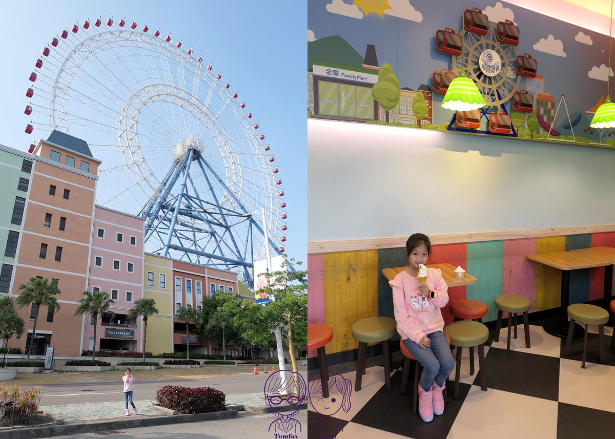86 麗寶樂園渡假區.jpg