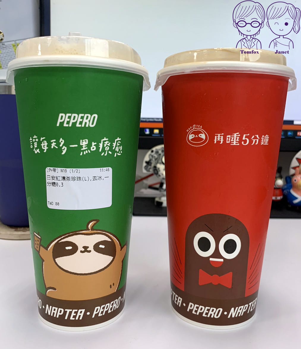 9 再睡5分鐘 新北民權店 日安紅(濃茶)珍珠歐蕾.jpg