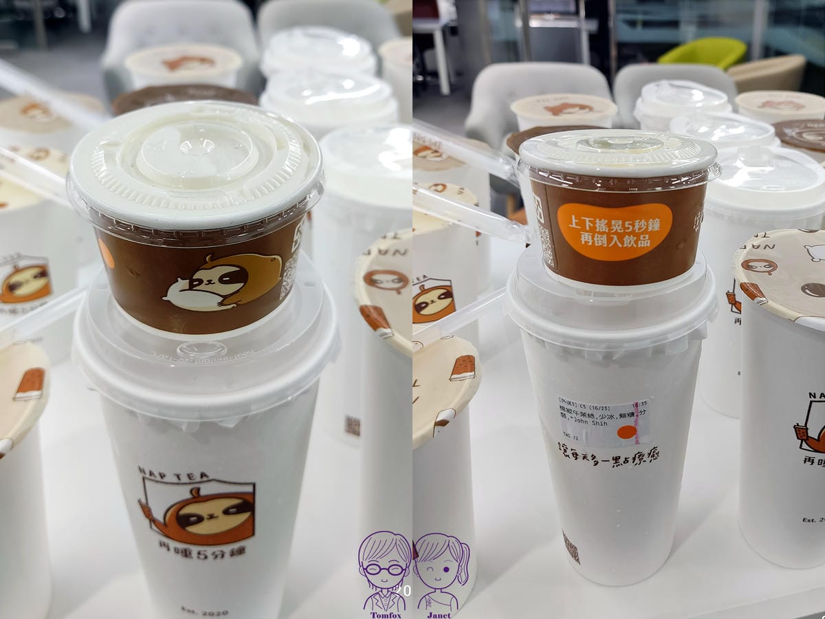 13 再睡5分鐘 新北民權店 外送.jpg