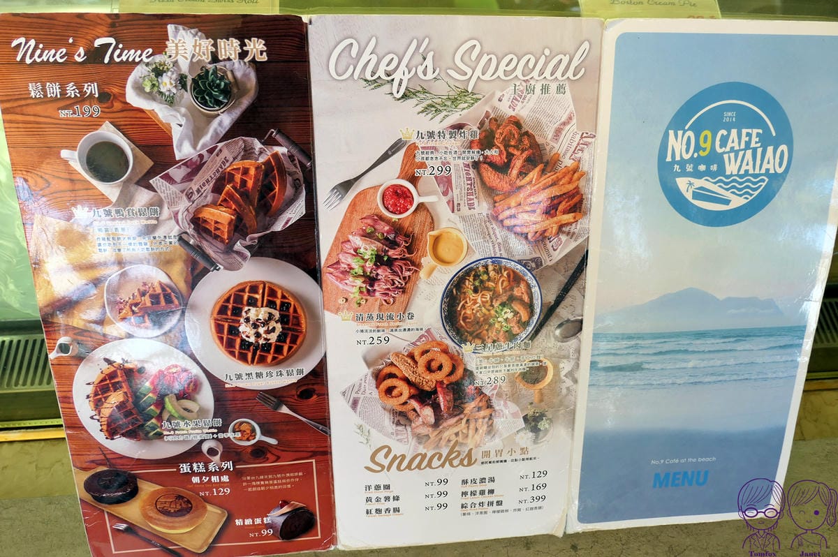 30 九號咖啡(外澳館) menu.jpg 30 九號咖啡(外澳館) menu.jpg