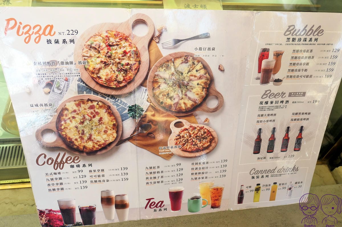 31 九號咖啡(外澳館) menu.jpg 31 九號咖啡(外澳館) menu.jpg