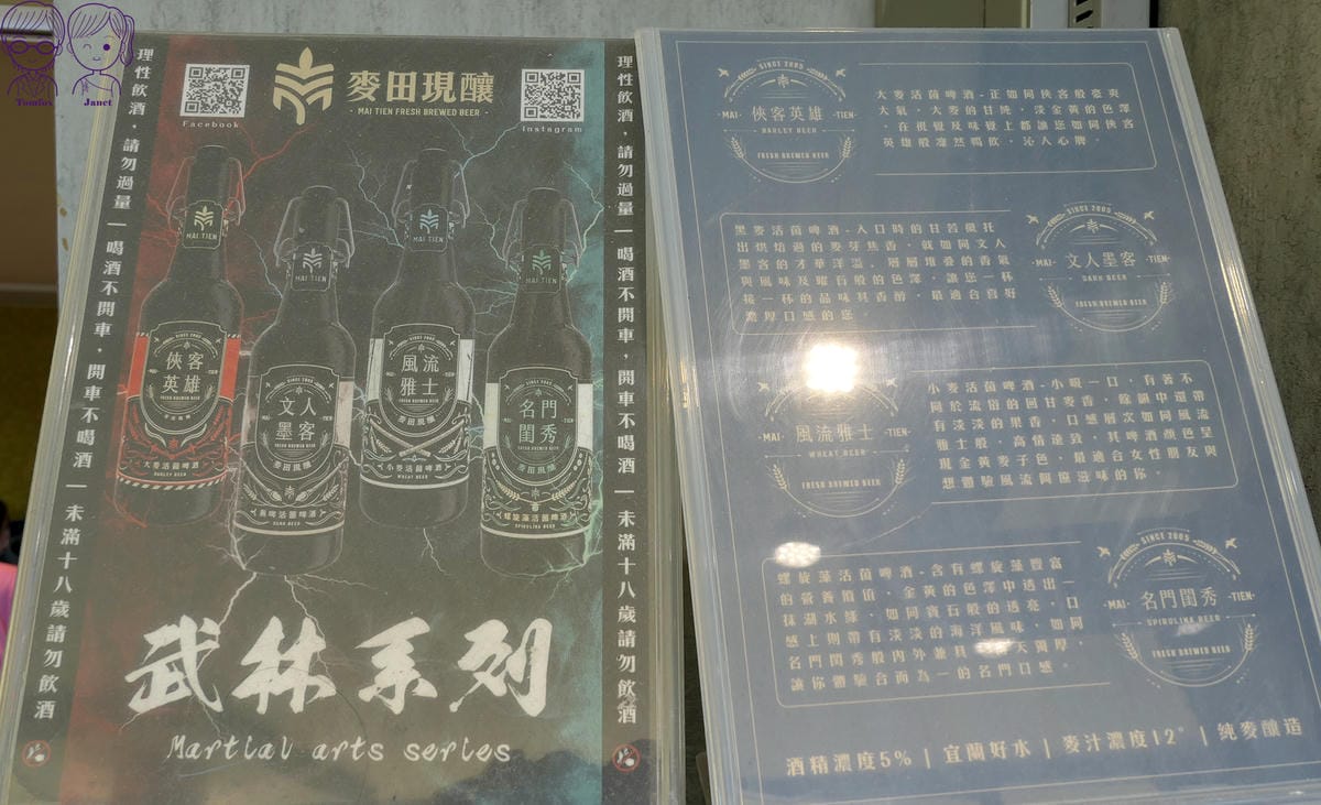 32 九號咖啡(外澳館) menu.jpg 32 九號咖啡(外澳館) menu.jpg