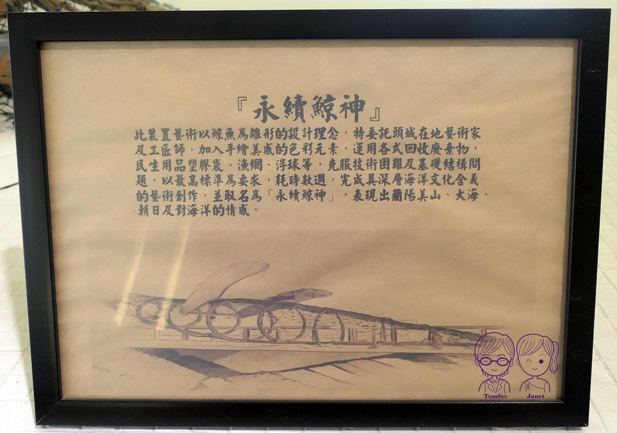 15 九號咖啡(外澳館) 裝置藝術品.jpg 15 九號咖啡(外澳館) 裝置藝術品.jpg
