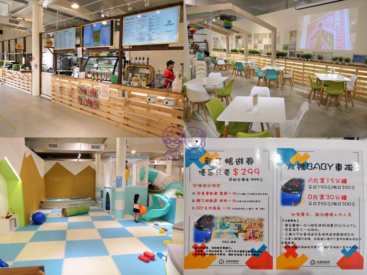 25 宜蘭中興文化創意園區 九號製造所.jpg 25 宜蘭中興文化創意園區 九號製造所.jpg