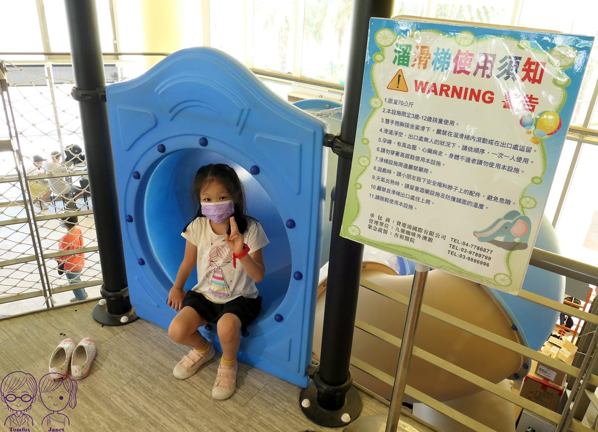 18 九號咖啡(外澳館) 溜滑梯.jpg 18 九號咖啡(外澳館) 溜滑梯.jpg
