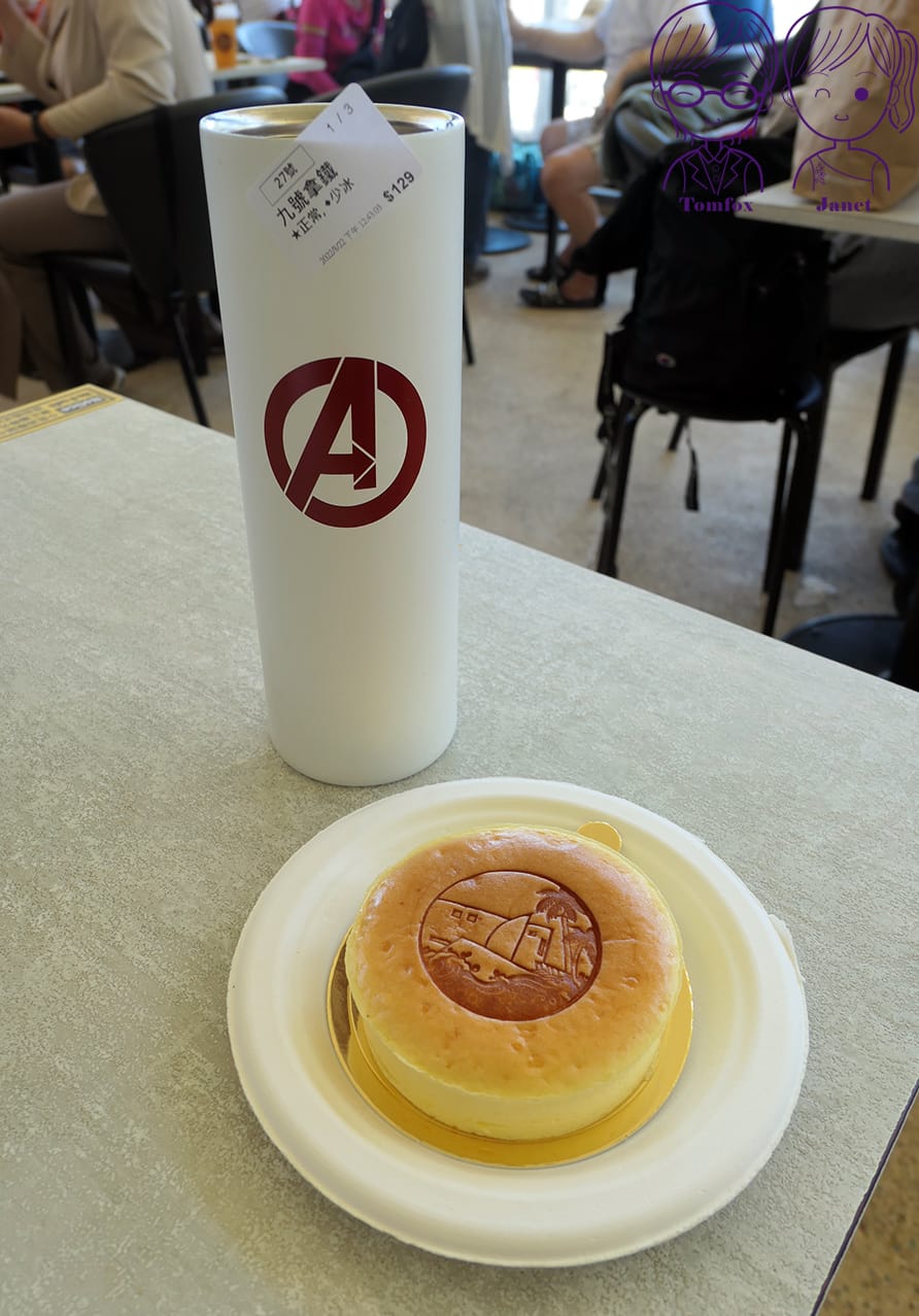 43 九號咖啡(外澳館) 九號拿鐵.jpg 43 九號咖啡(外澳館) 九號拿鐵.jpg