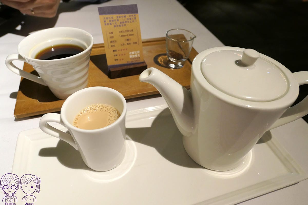 36 王品牛排 伯爵醇奶茶.jpg