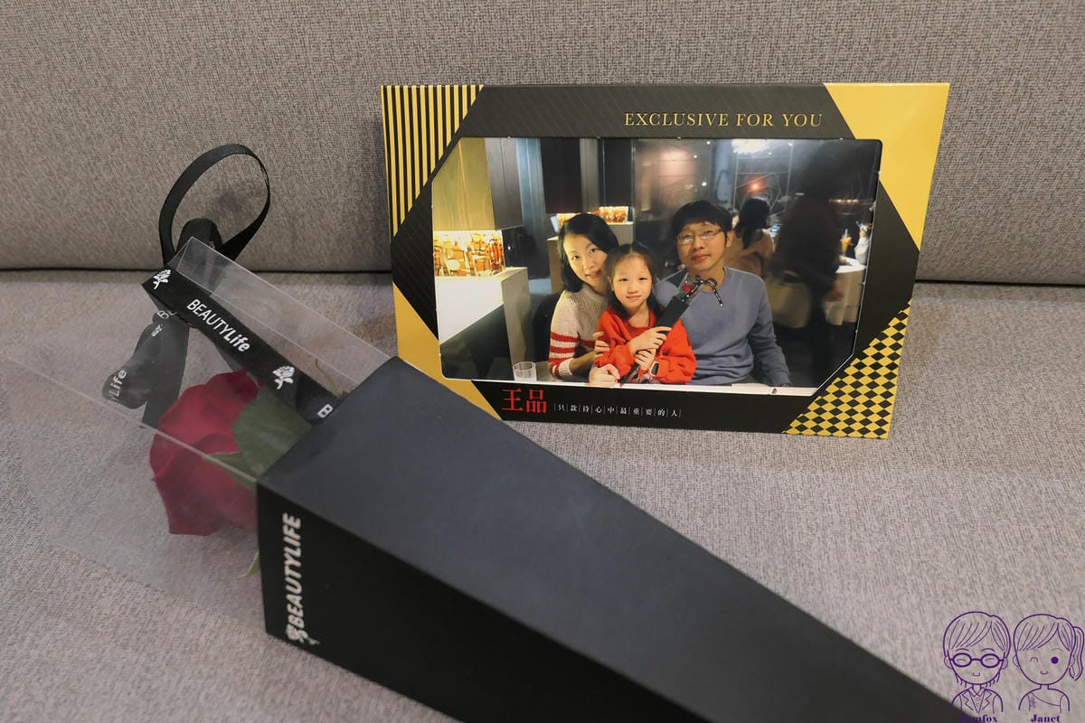 39 王品牛排 結婚紀念日.jpg