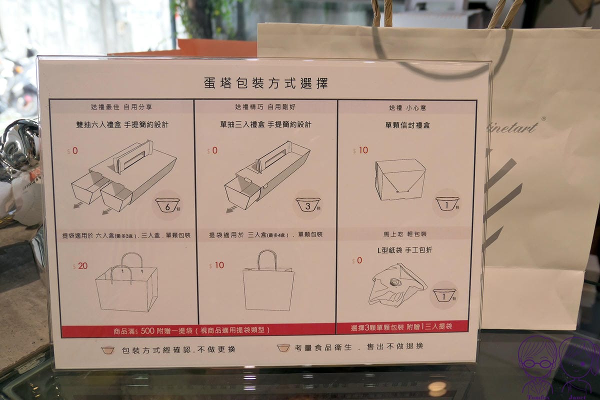 20 克莉斯塔 包裝.jpg