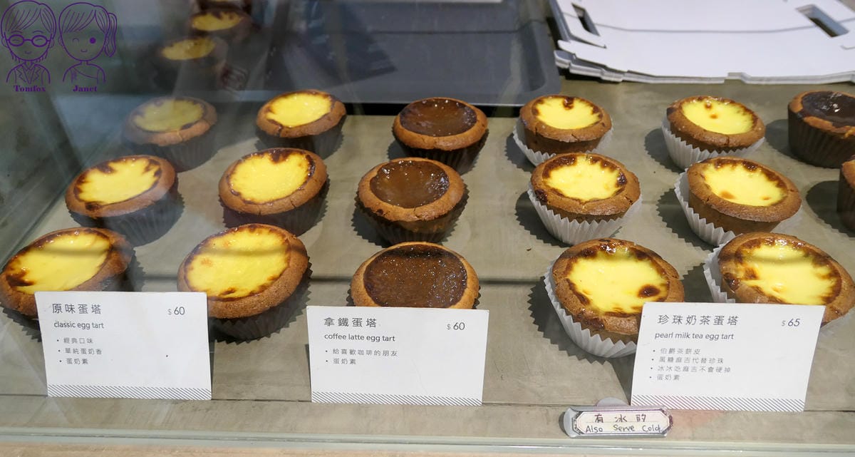 6 克莉斯塔 蛋塔.jpg