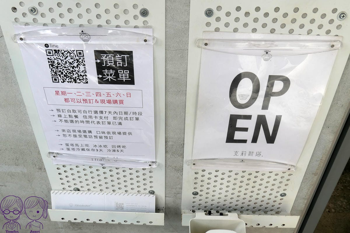 11 克莉斯塔 預訂.jpg