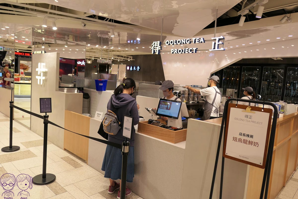 1 得正 勤美誠品綠園道.jpg