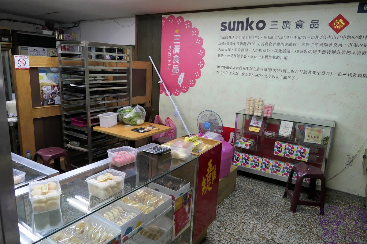 6 三廣商行.jpg 6 三廣商行.jpg