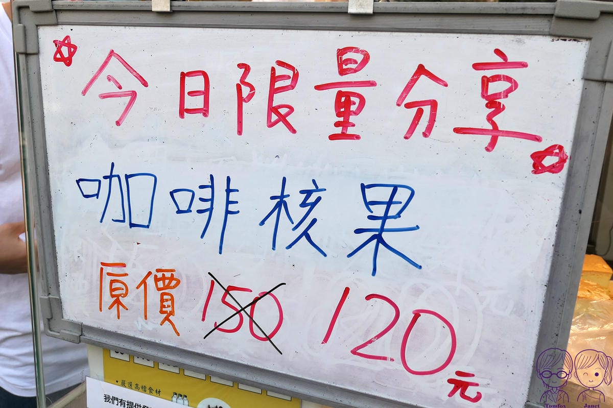 31 圓圓古早味蛋糕 特價.jpg 31 圓圓古早味蛋糕 特價.jpg