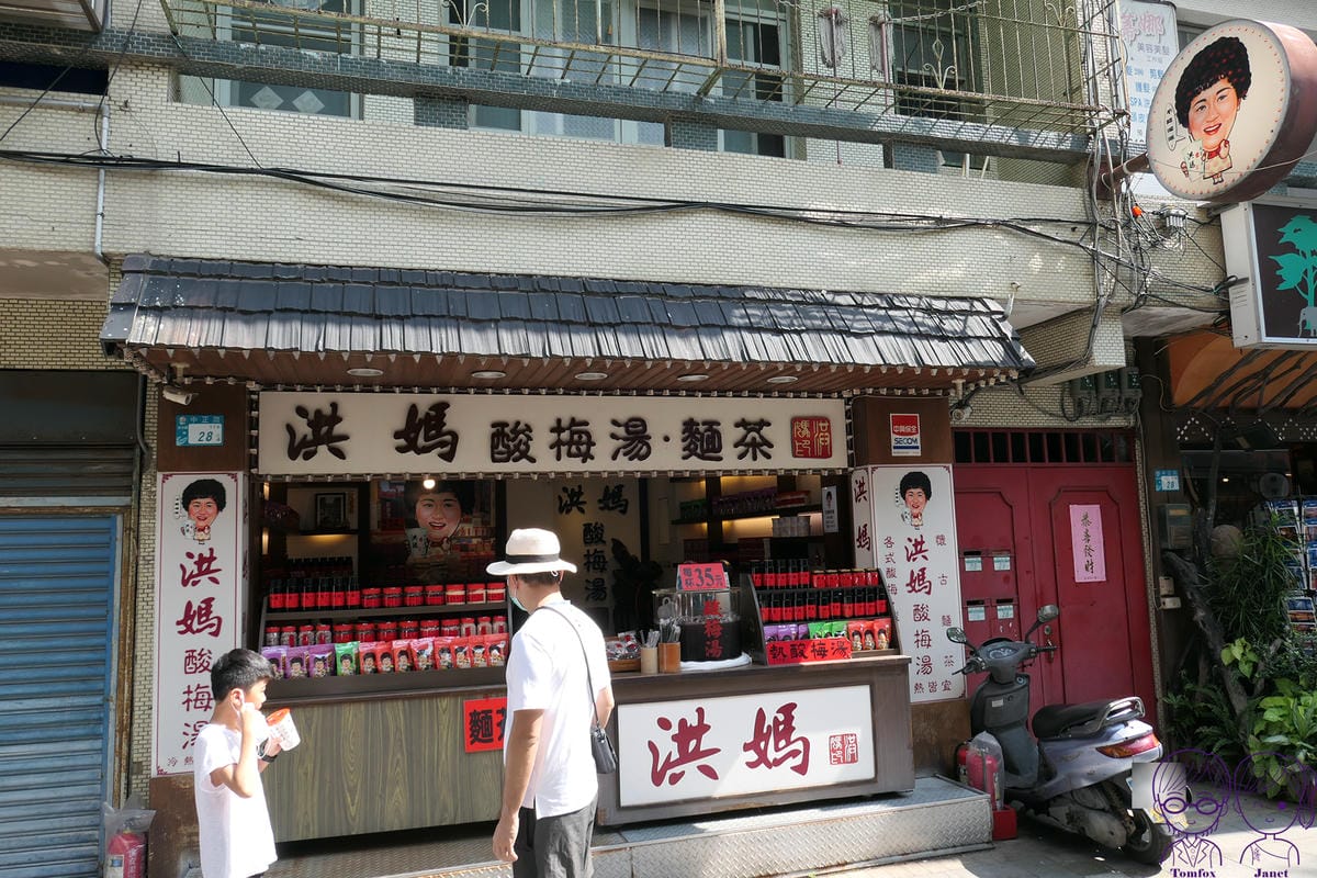 40 淡水老街.jpg 40 淡水老街.jpg