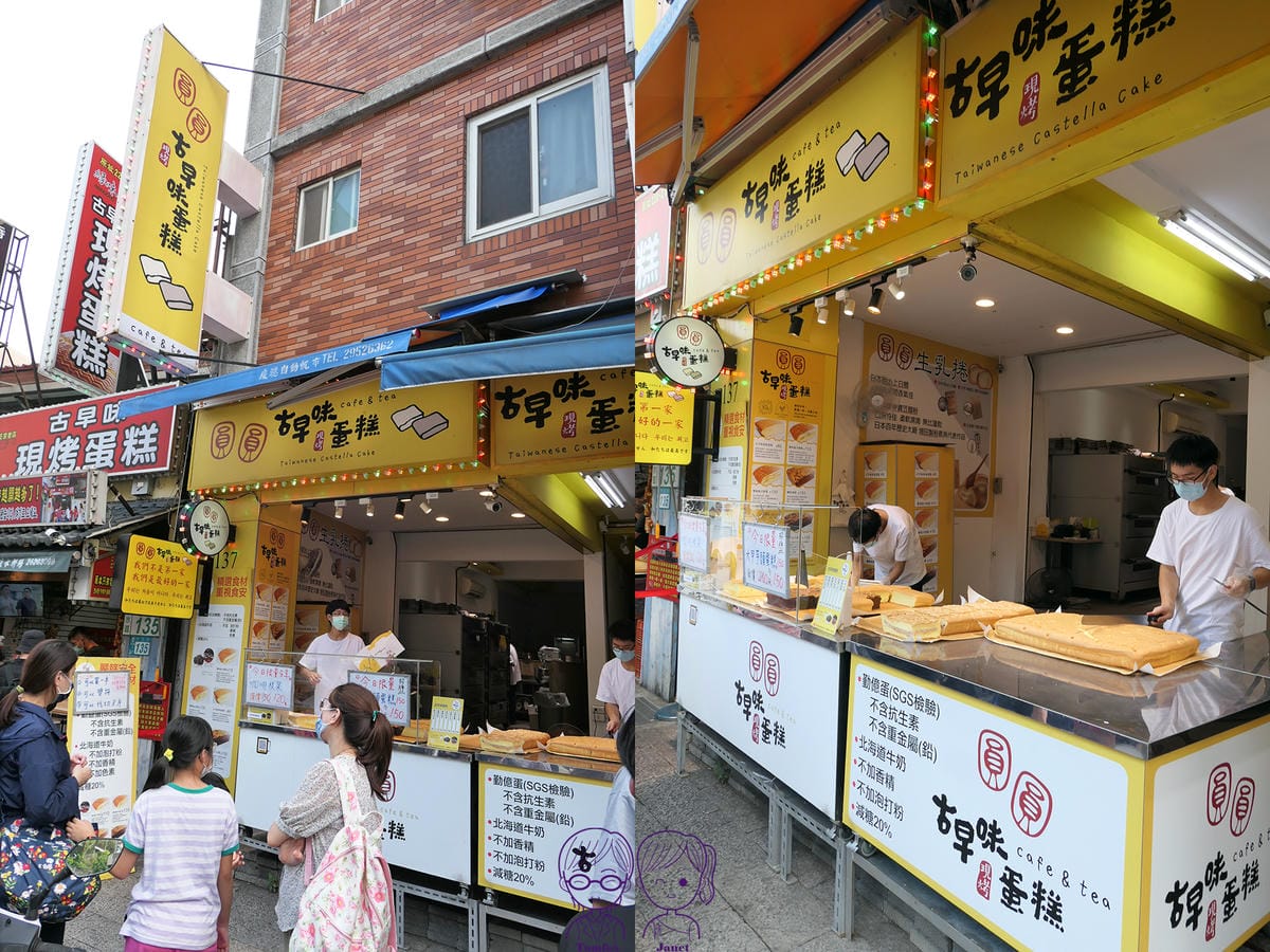 26 圓圓古早味蛋糕.jpg 26 圓圓古早味蛋糕.jpg