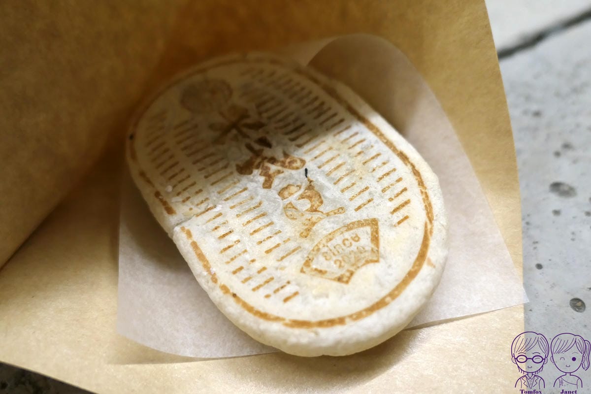 37 PARK2草悟廣場 米弎豆Misato 八女焙茶小判餅.jpg